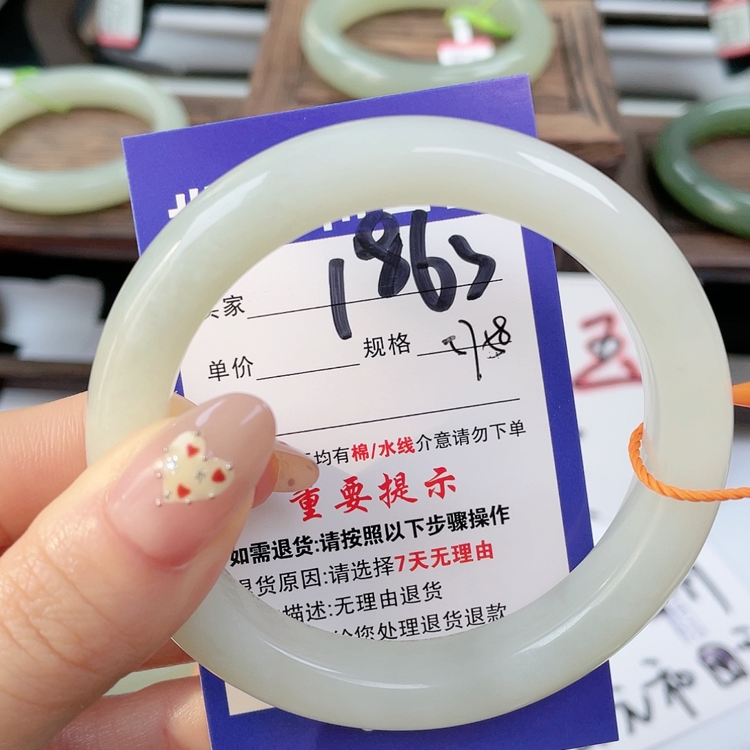 未镶嵌手镯和田玉