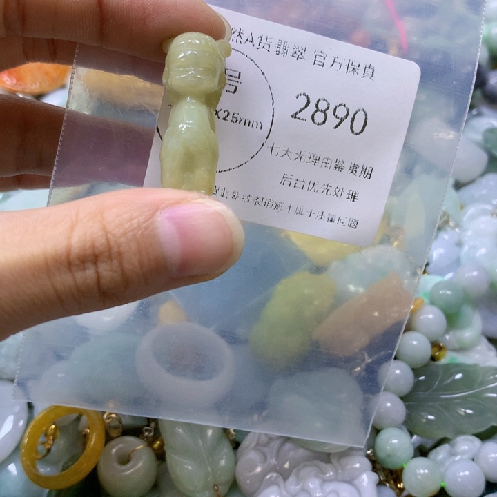 翡翠未镶嵌颈饰翡翠