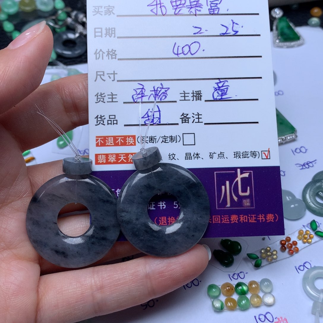 翡翠颈饰未镶嵌我****?