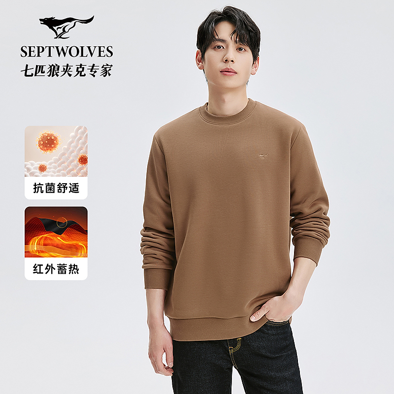 七匹狼官方正品男士百搭加厚秋冬季百搭打底净色圆领加绒卫衣3340