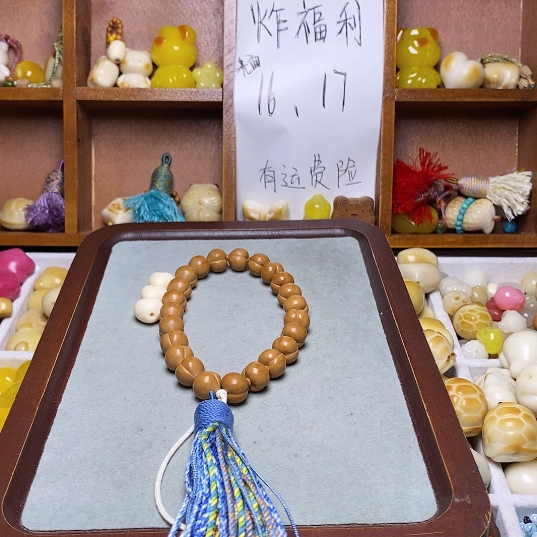 ╭***。猴头核桃吊坠爱心x3