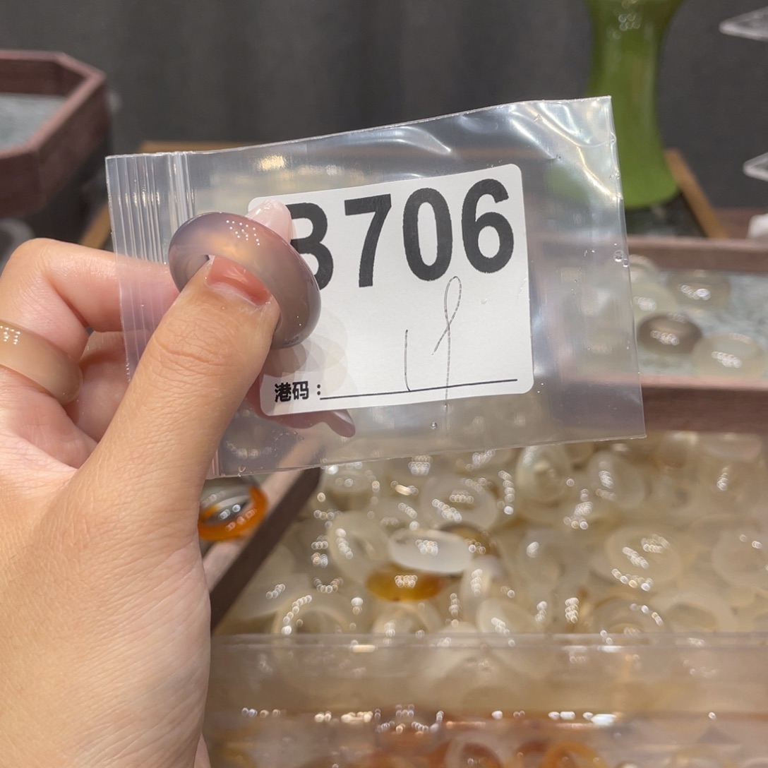 玛瑙/玉髓未镶嵌戒指706