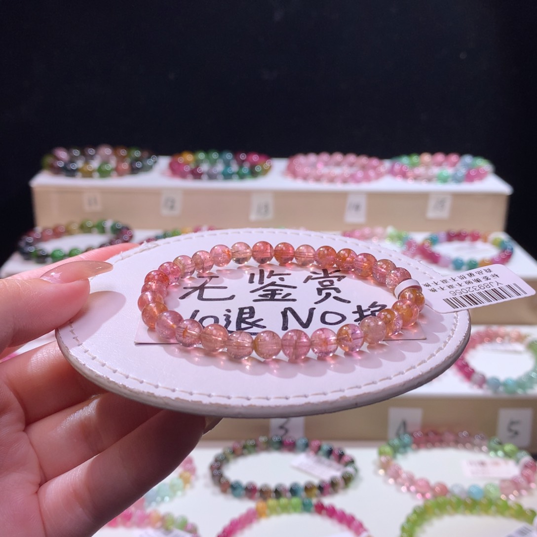 未镶嵌手链碧玺不退换