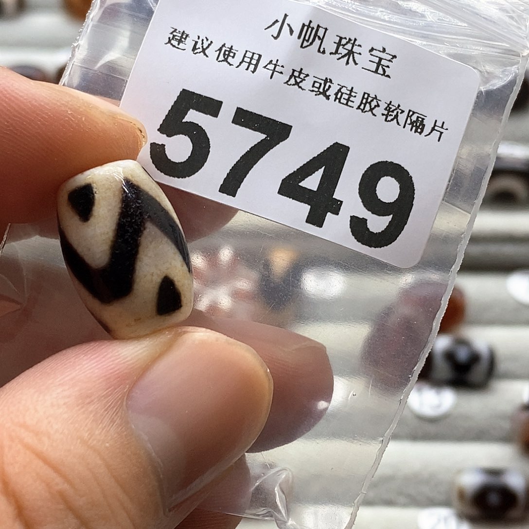玛瑙/玉髓5749未镶嵌