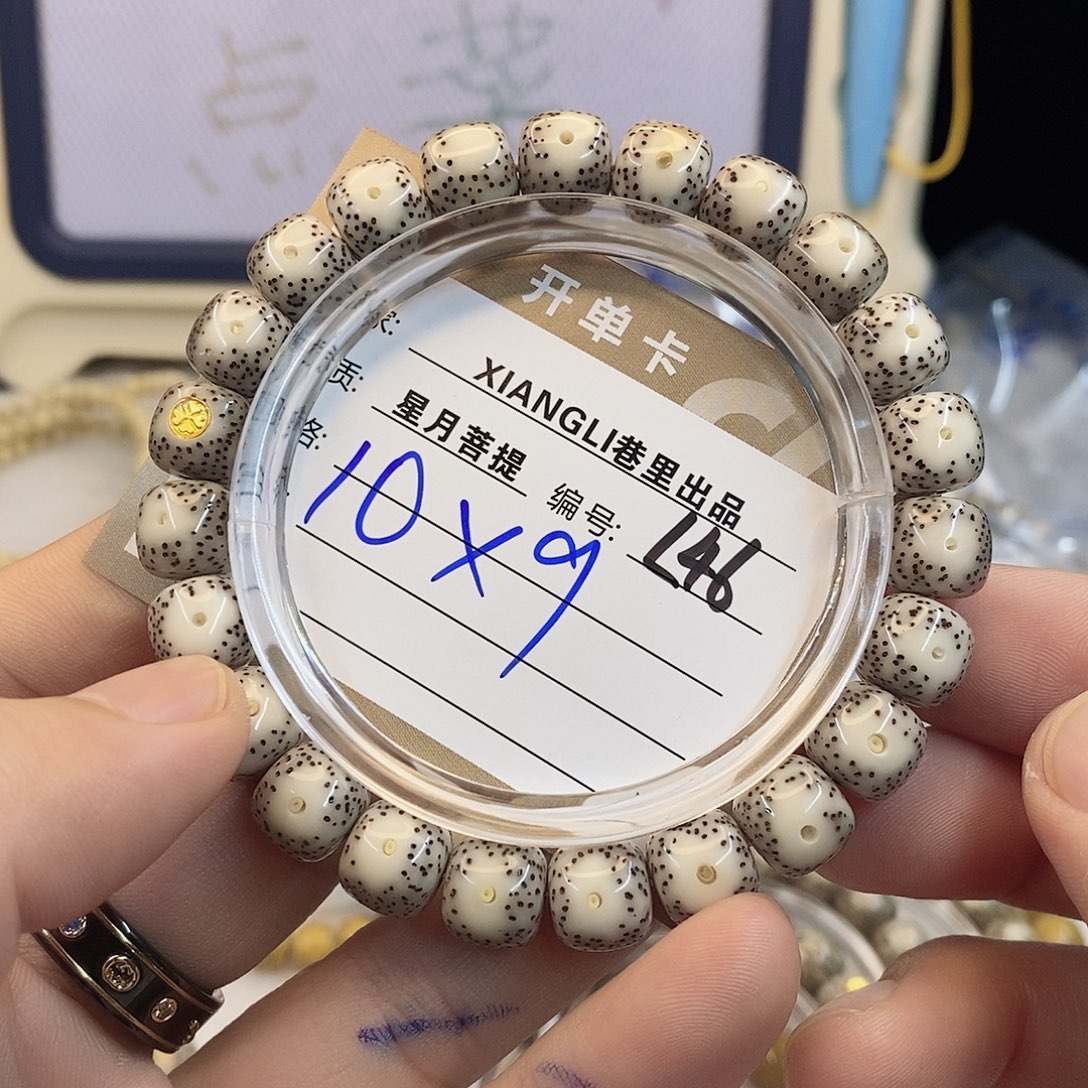 手串星月菩提11112222l46