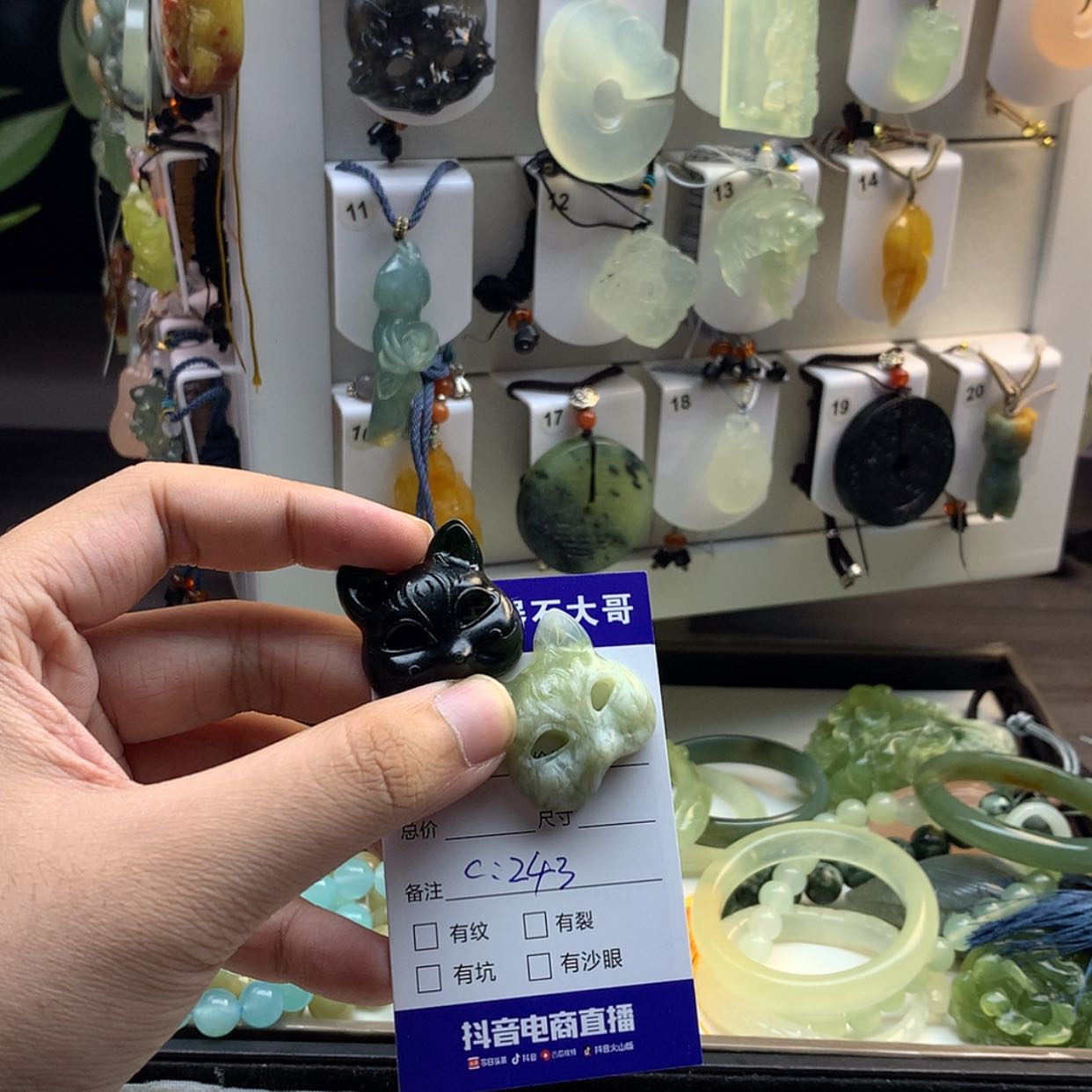 【闪购商品】蛇纹石玉颈饰未镶嵌