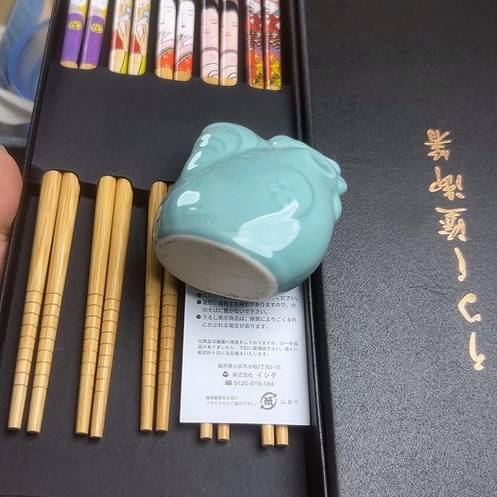 瓷片8522333225555555569