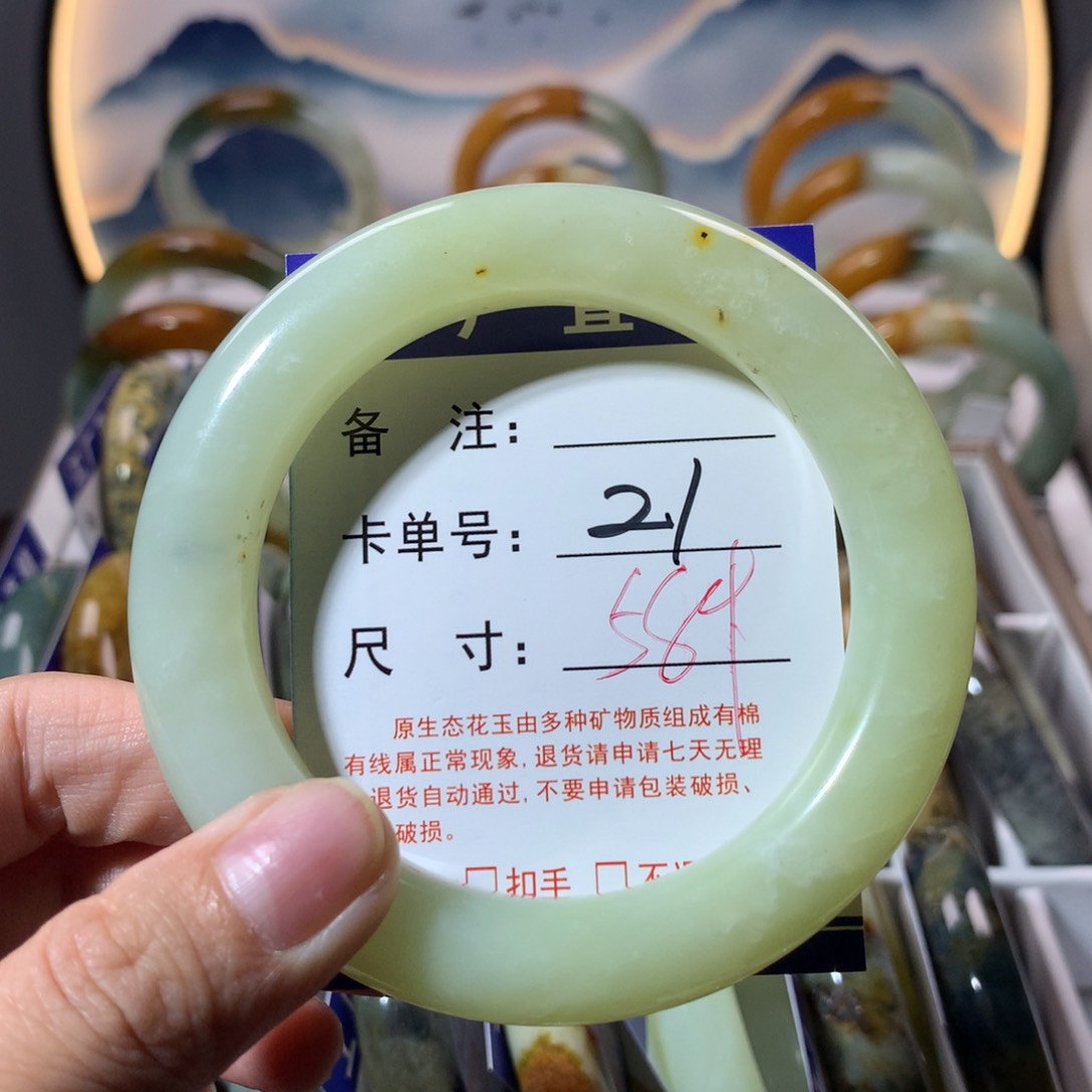 【闪购商品】蛇纹石玉手镯未镶嵌