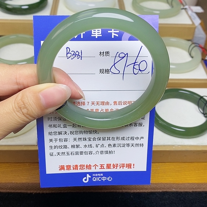 和田玉手镯未镶嵌 Bm