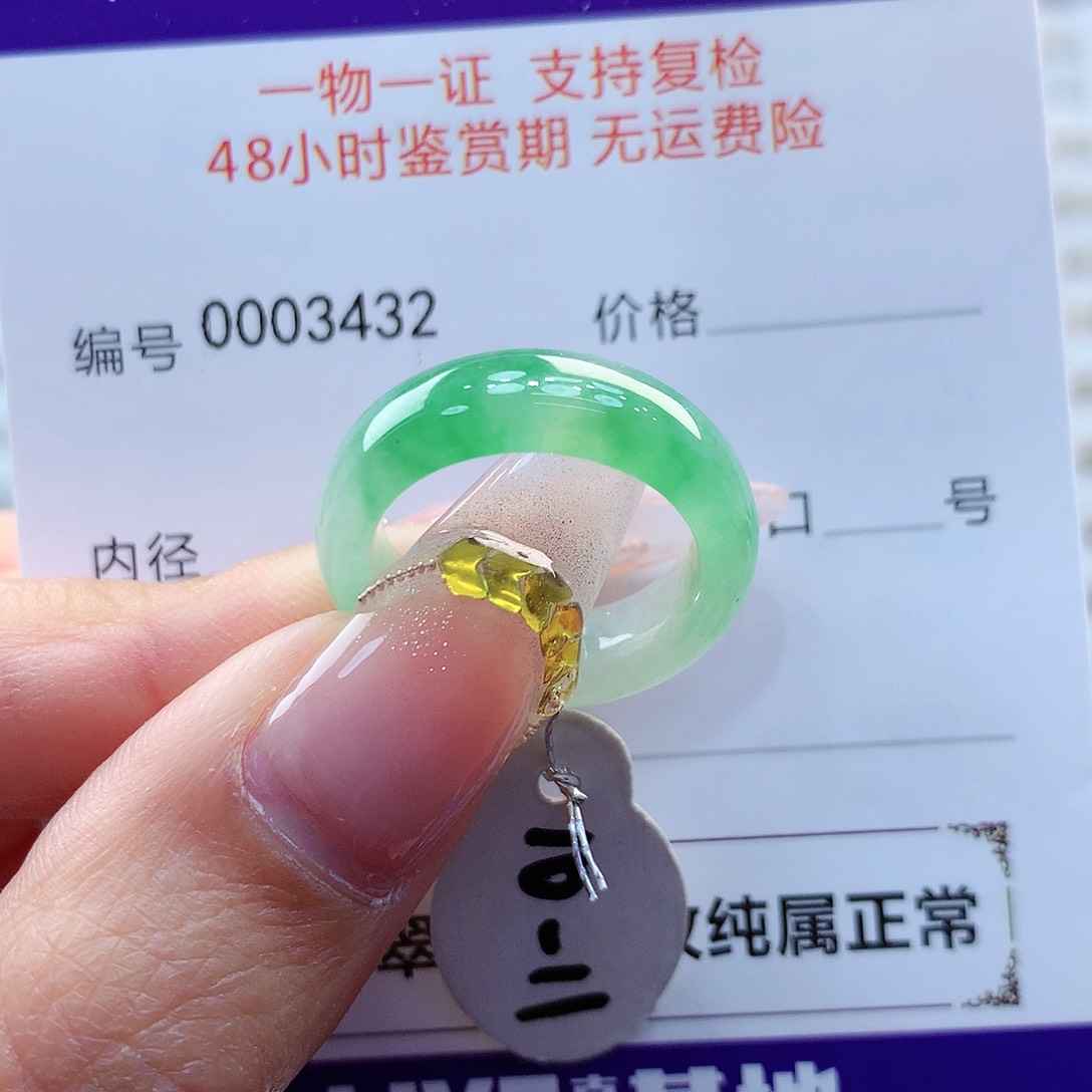 翡翠戒指未镶嵌缅甸