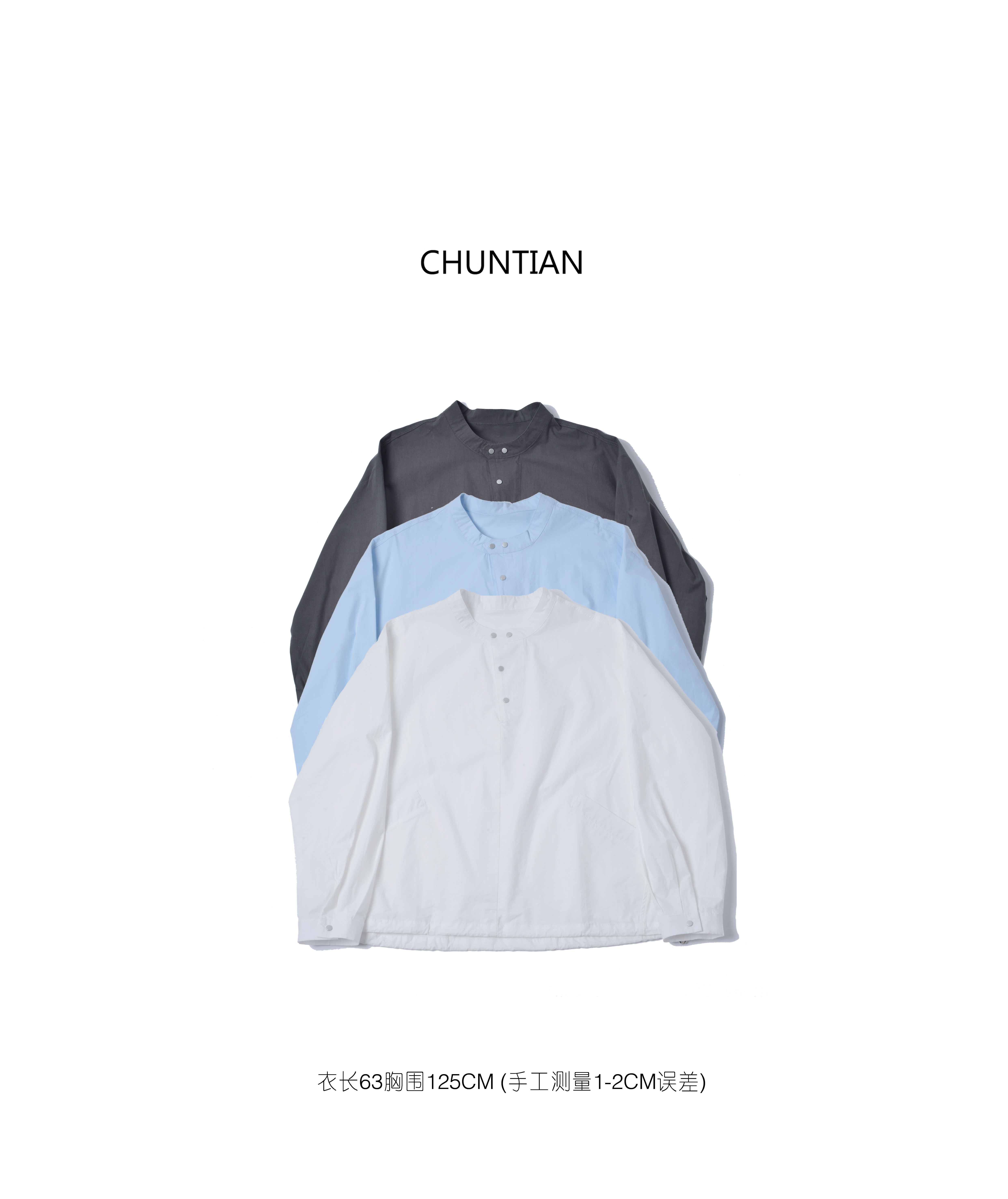 於零简约圆领套头衬衣