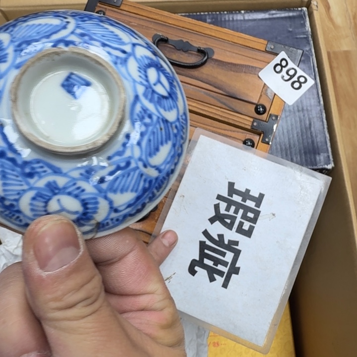 瓷片瓷器工艺品摆件瓷器瓷器