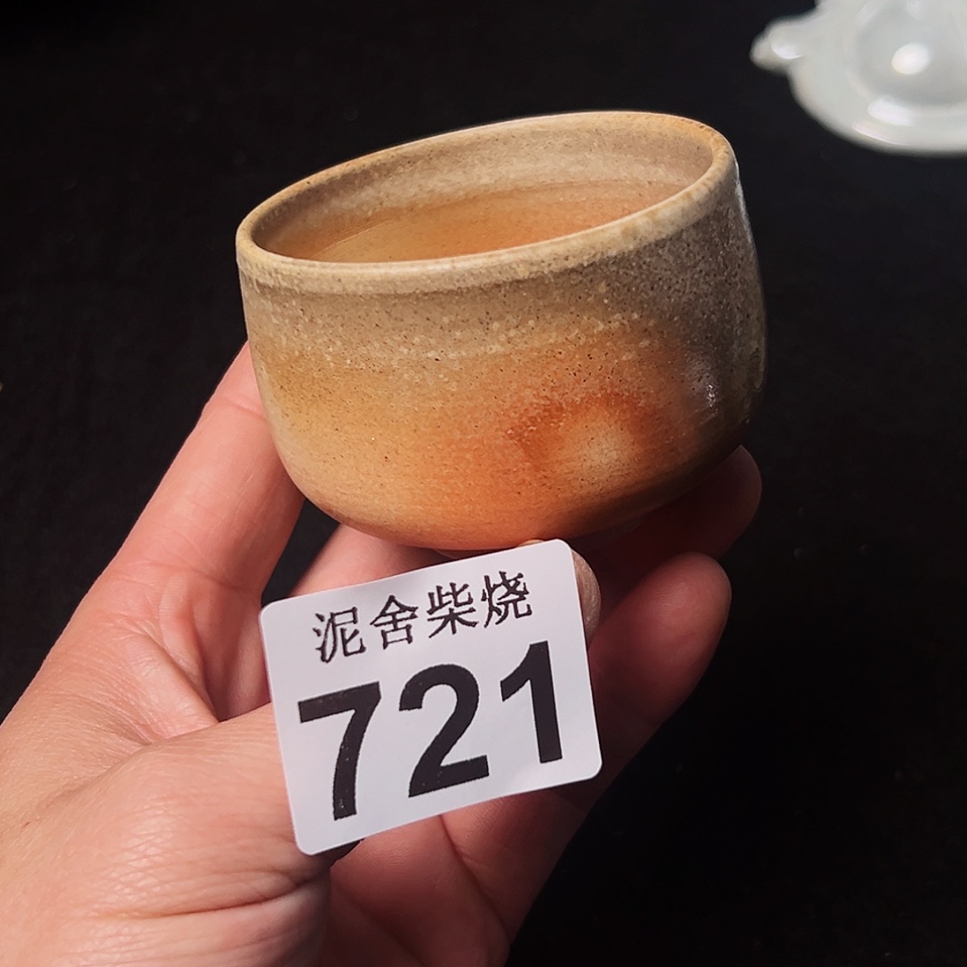 壶泥舍柴烧精品茶器