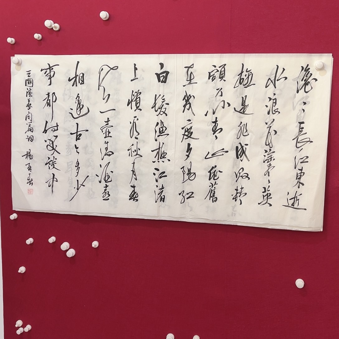 横款明月轩111111