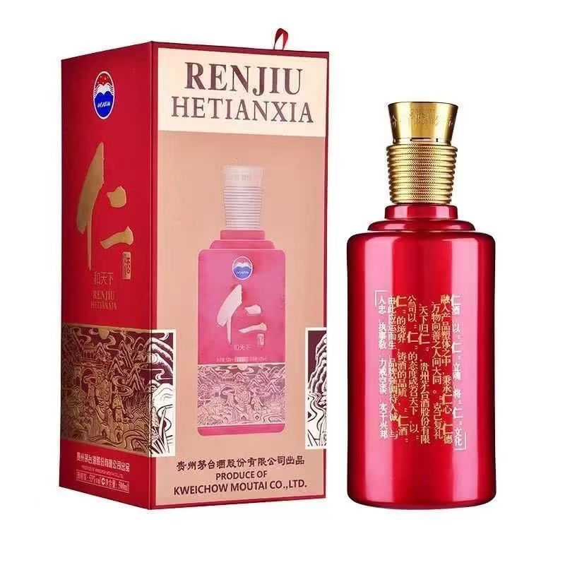 KWEICHOW MOUTAI/贵州茅台仁酒 和天下 酱香型白酒53度500ml