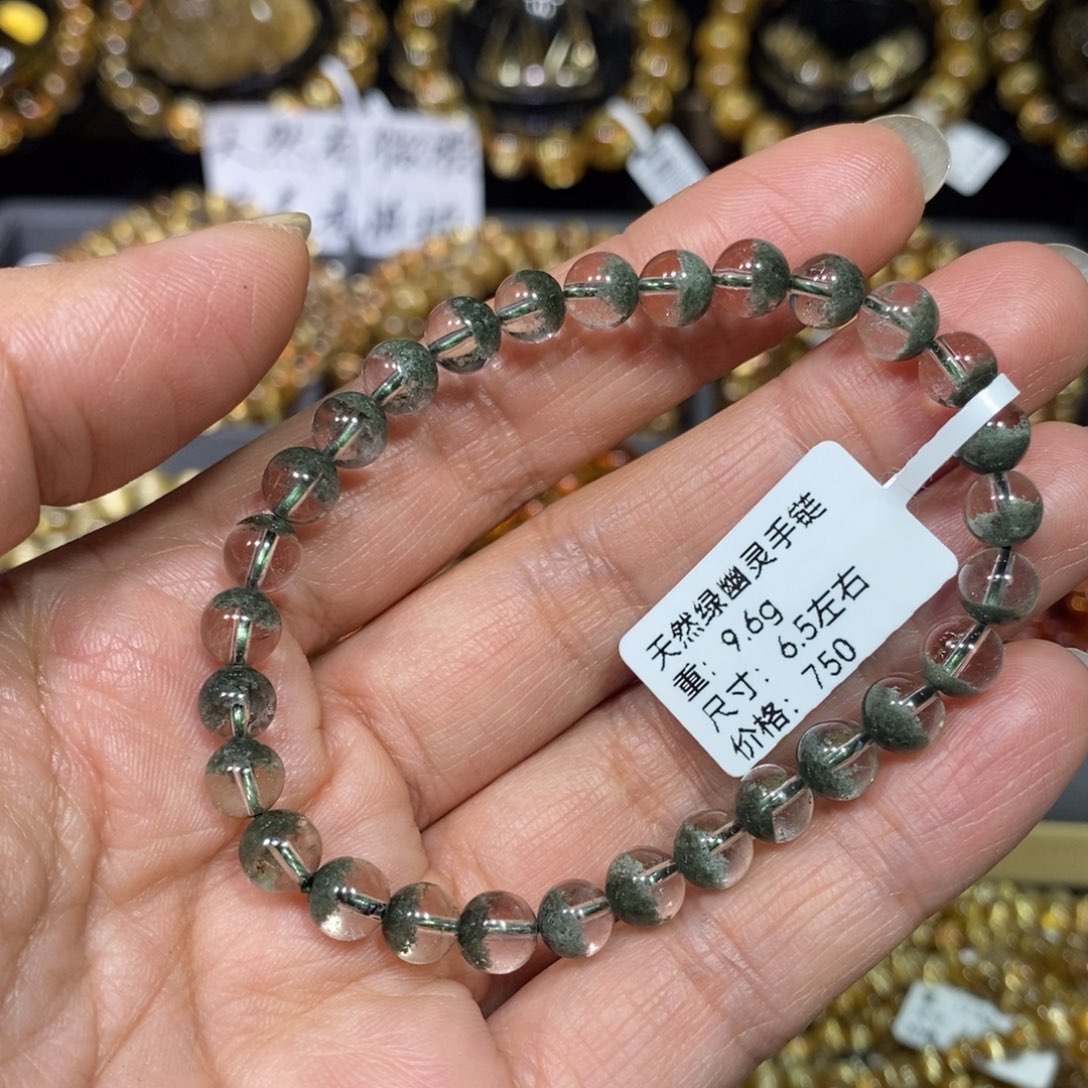 水晶手链未镶嵌绿幽灵