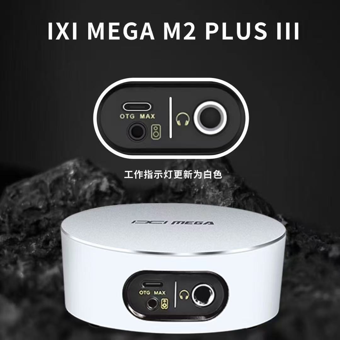 最新25款IXIMEGAM2三代声卡麦克风套装电脑手机直播设备