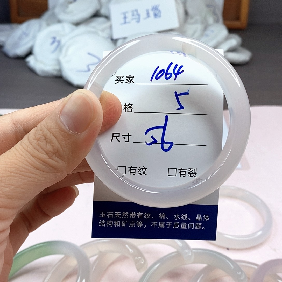 玛瑙/玉髓手镯未镶嵌1064