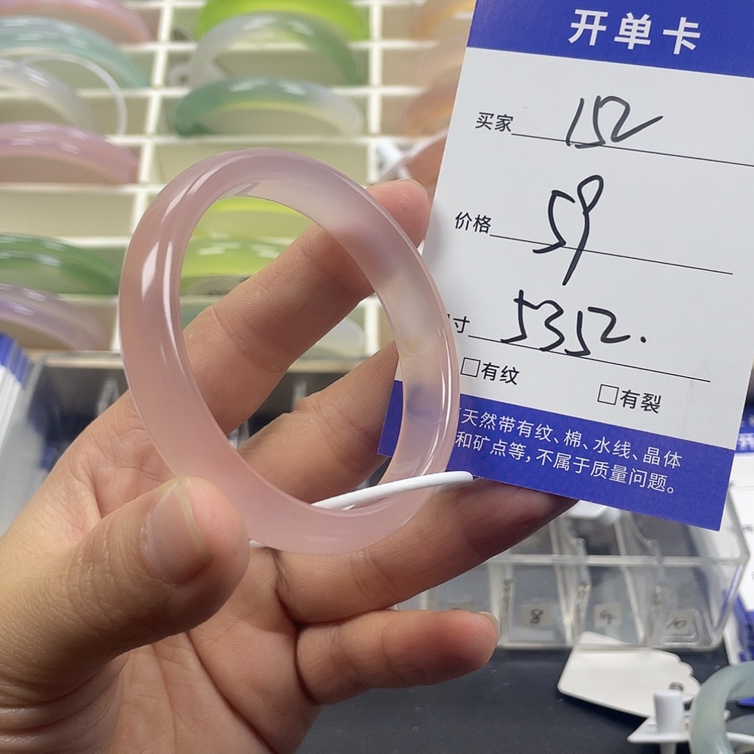手镯玛瑙/玉髓未镶嵌