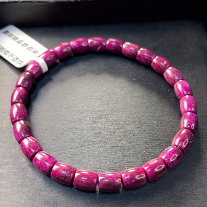 苏纪石（舒俱来）未镶嵌手链