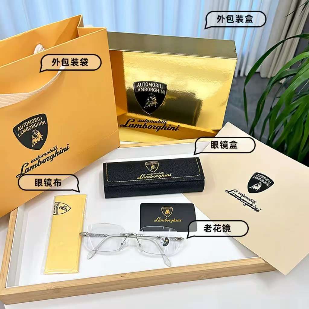 【专柜正品】兰博基尼高端老花镜可近可远时尚防蓝光0-500自动变焦