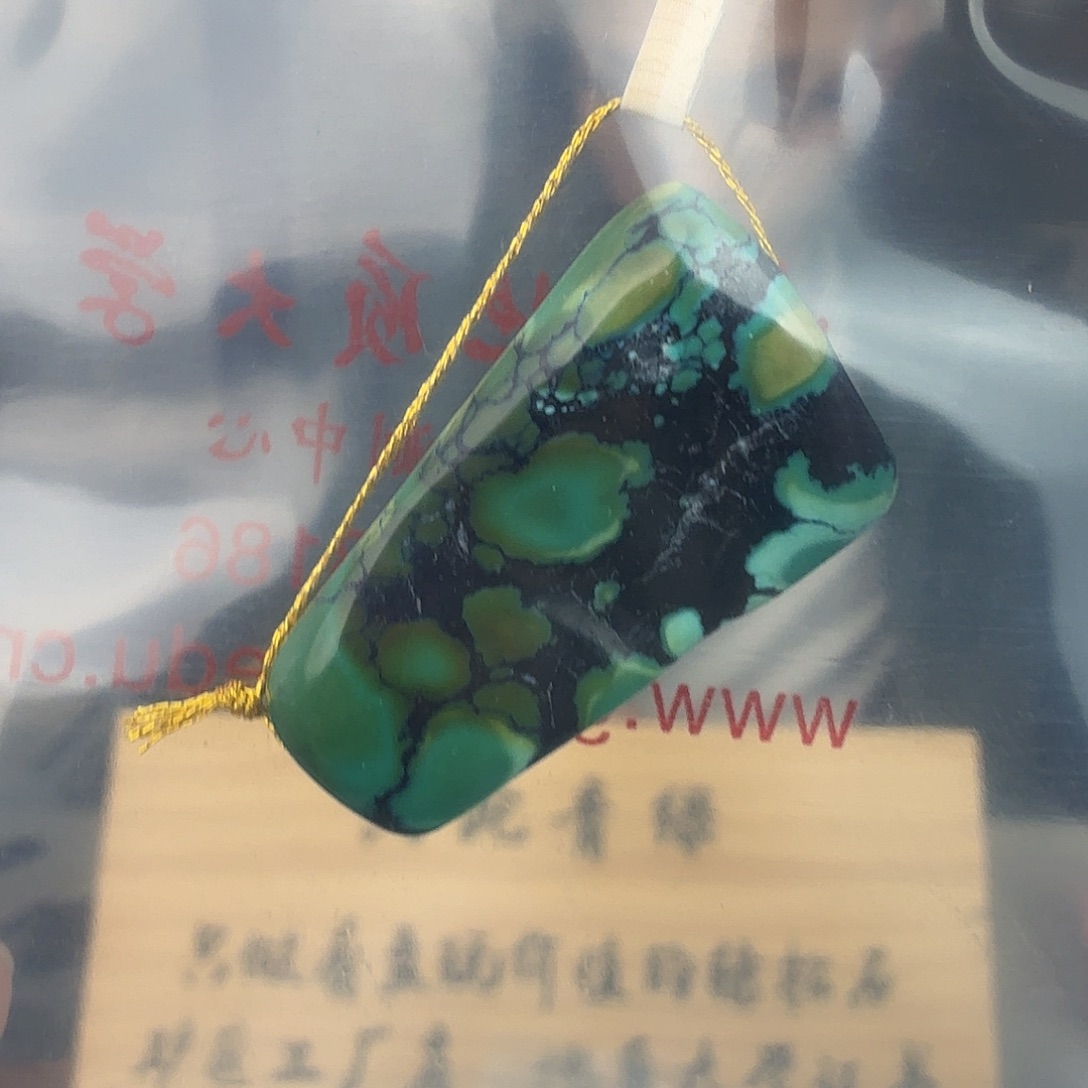 @***空绿松石未镶嵌珠宝奇石