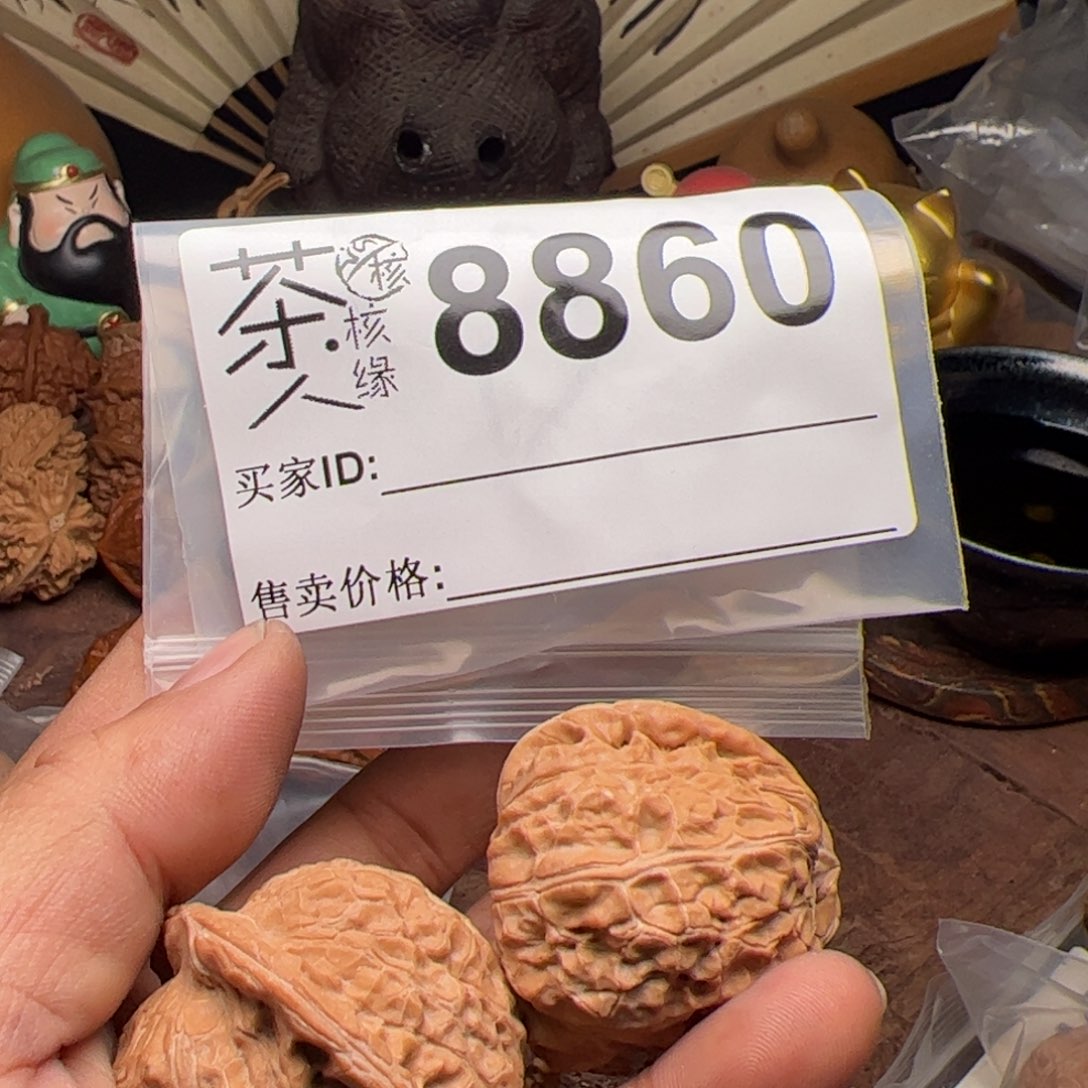 【闪购商品】文玩核桃吊坠今天