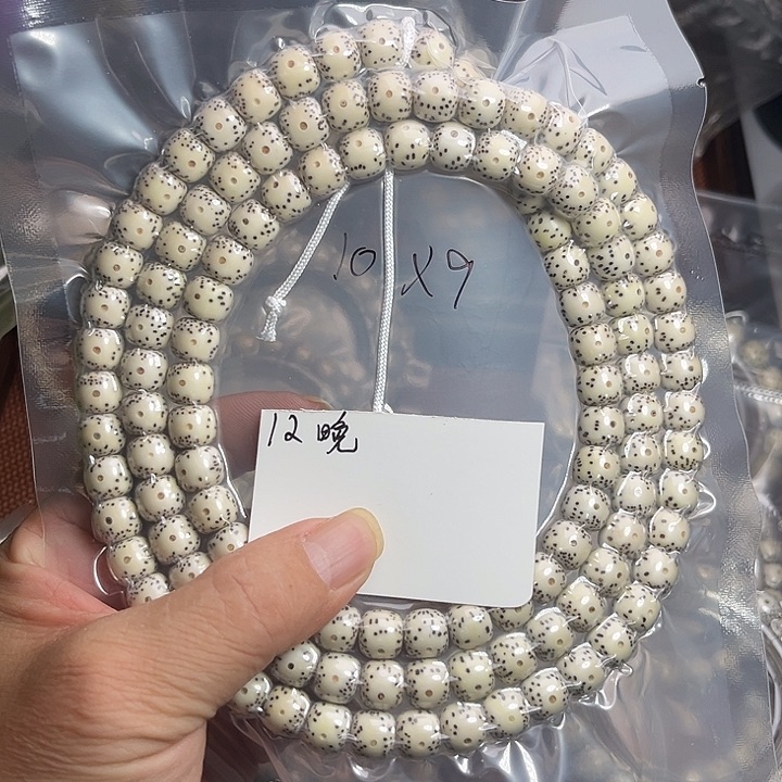 吊坠星月菩提伍*万12晚上