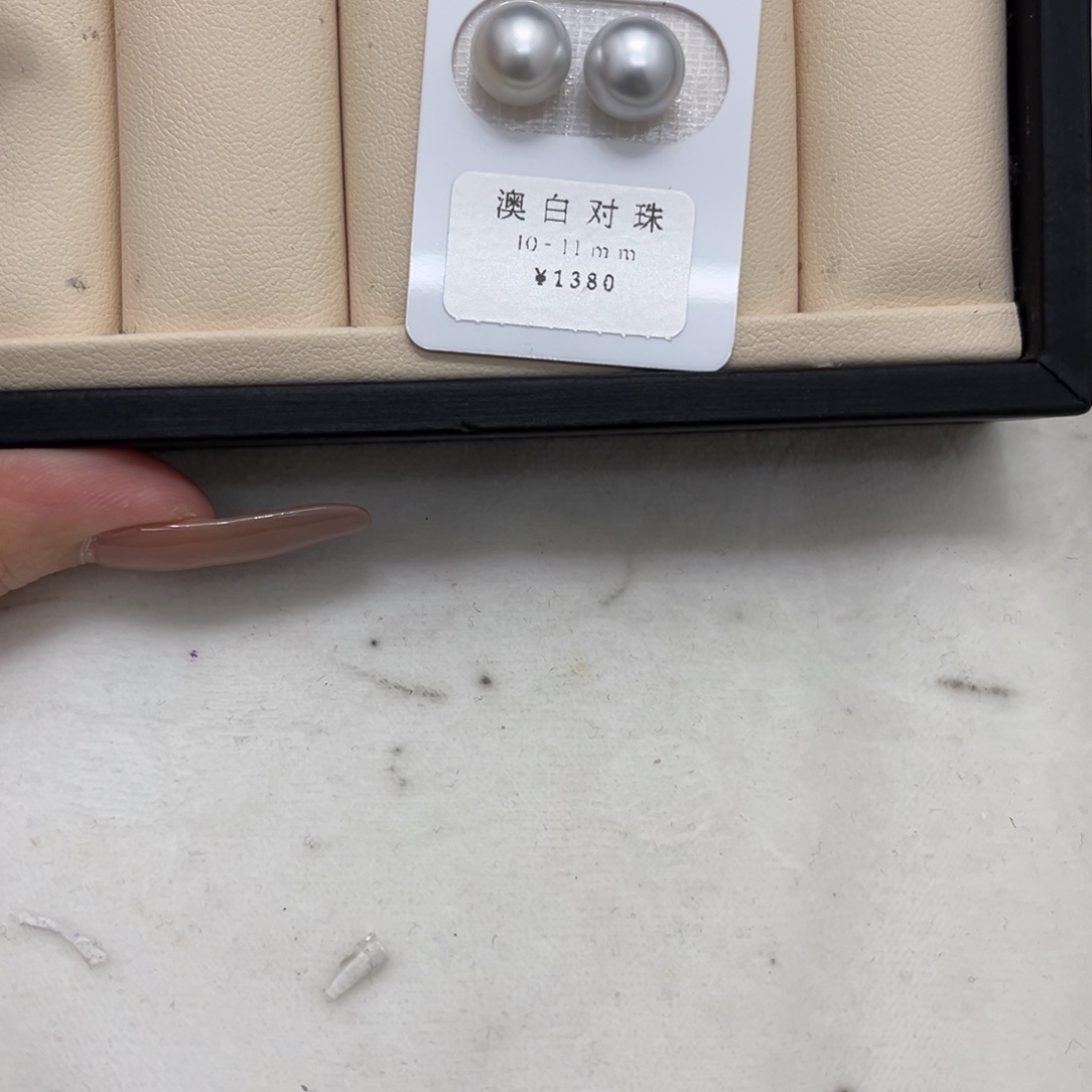 海水珍珠裸珠未镶嵌清*汣