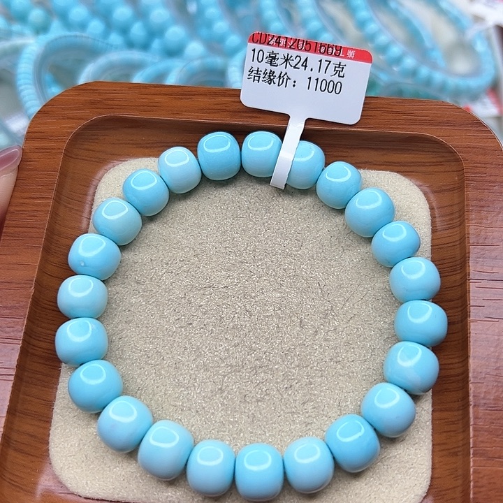 绿松石手链未镶嵌