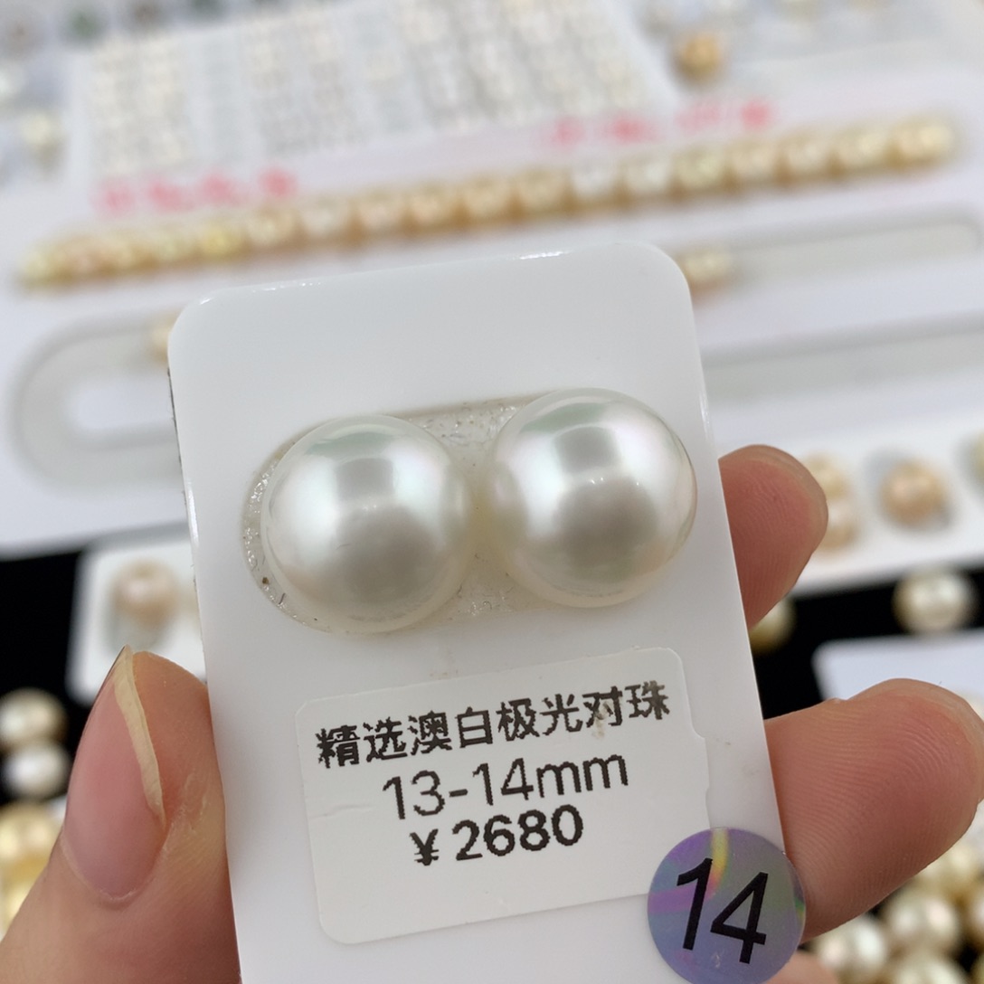 未镶嵌耳饰海水珍珠