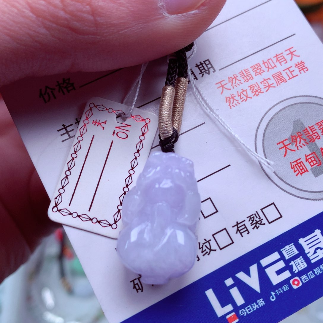 翡翠颈饰未镶嵌翡翠吊坠