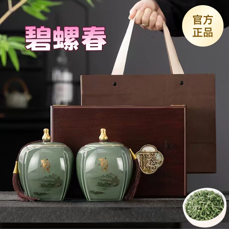 正宗苏州绿茶碧螺春茶叶礼盒装2025明前新茶父亲节礼品送礼长辈