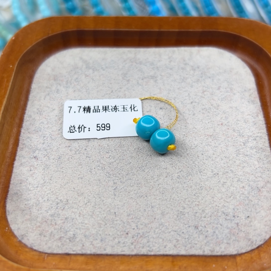 绿松石未镶嵌珠宝半成品
