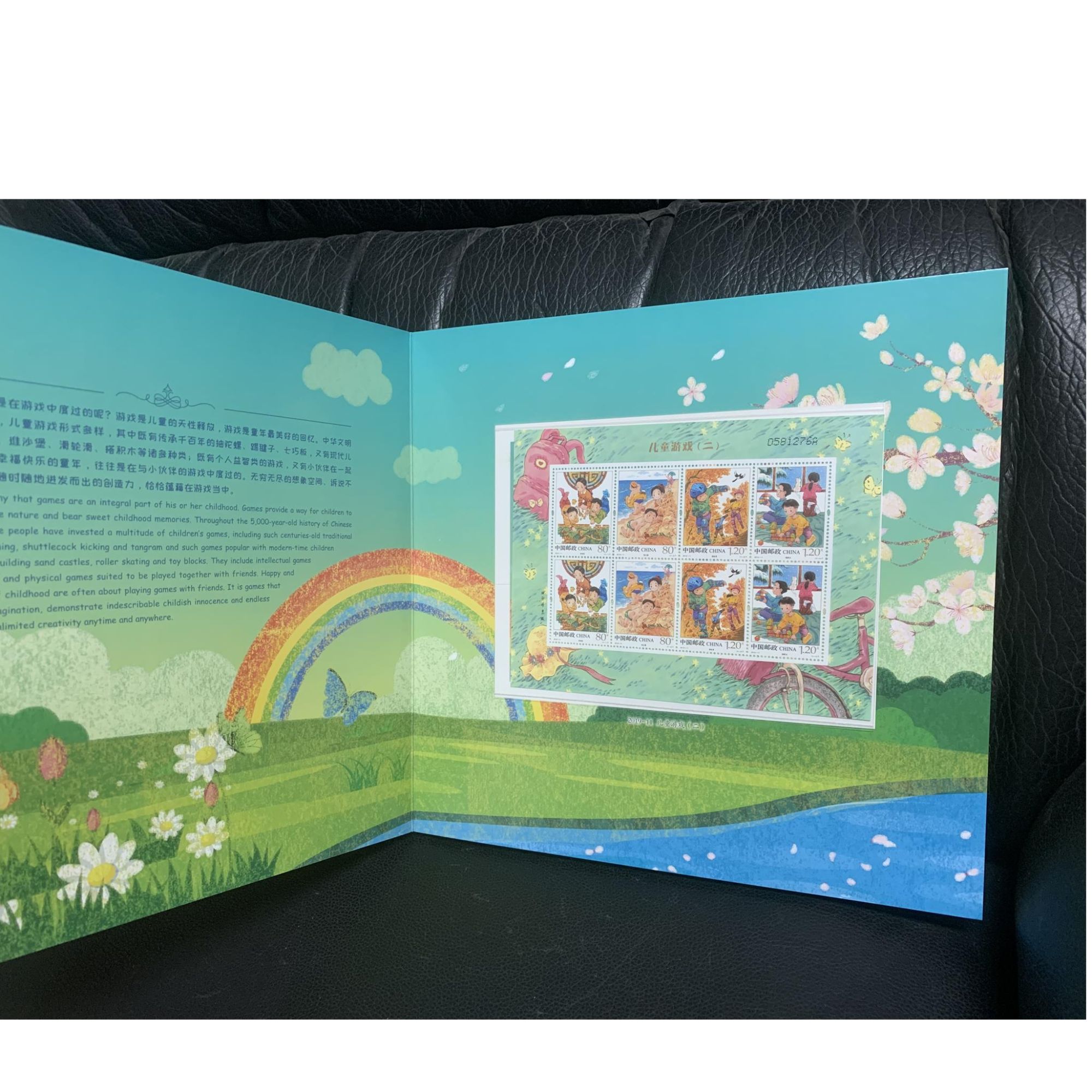 中邮集邮-《美好记忆》-邮册，BPC-11上海迪士尼特种邮票本册