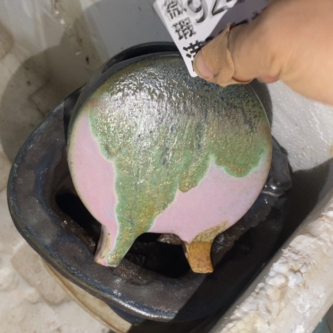 罐9245 微瑕38包邮景德镇陶瓷