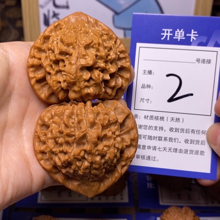 文玩核桃吊坠51官帽2