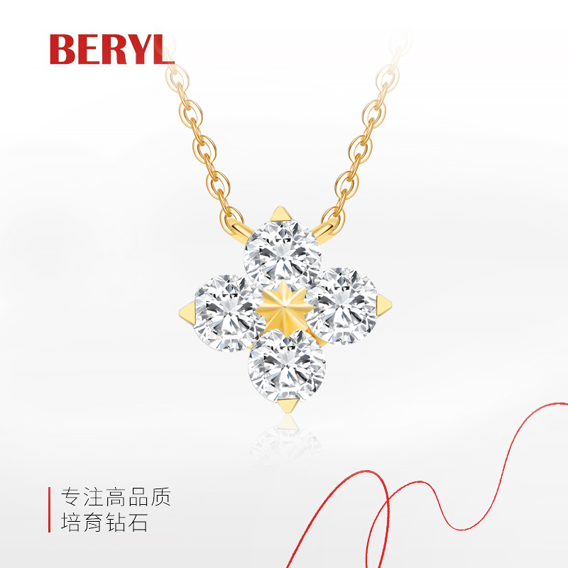 实验室培育钻石18K金【闪耀之星】套链共60分闪闪亮亮精致项链