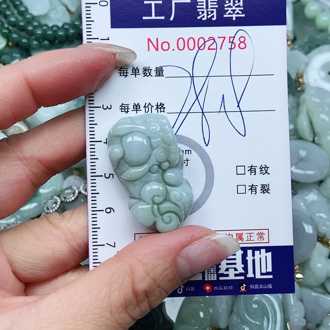 翡翠吊坠(不含链)未镶嵌