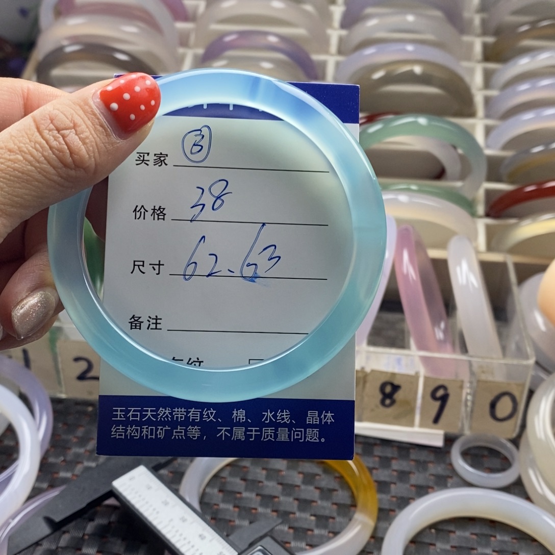 玛瑙/玉髓合金手镯
