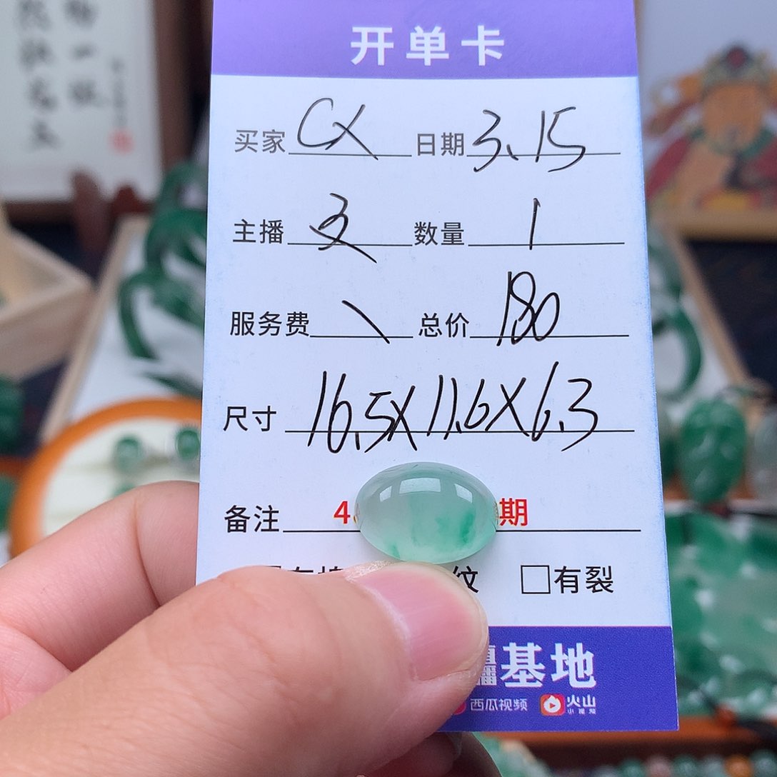 石英质玉未镶嵌戒指C**X裸蛋面