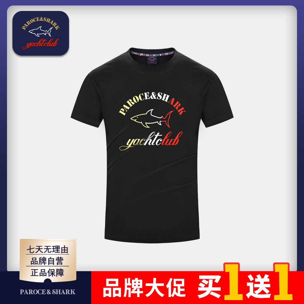【买一送一】意大利设计鲨鱼品牌【经典鲨鱼】夏季印花纯棉短袖T恤