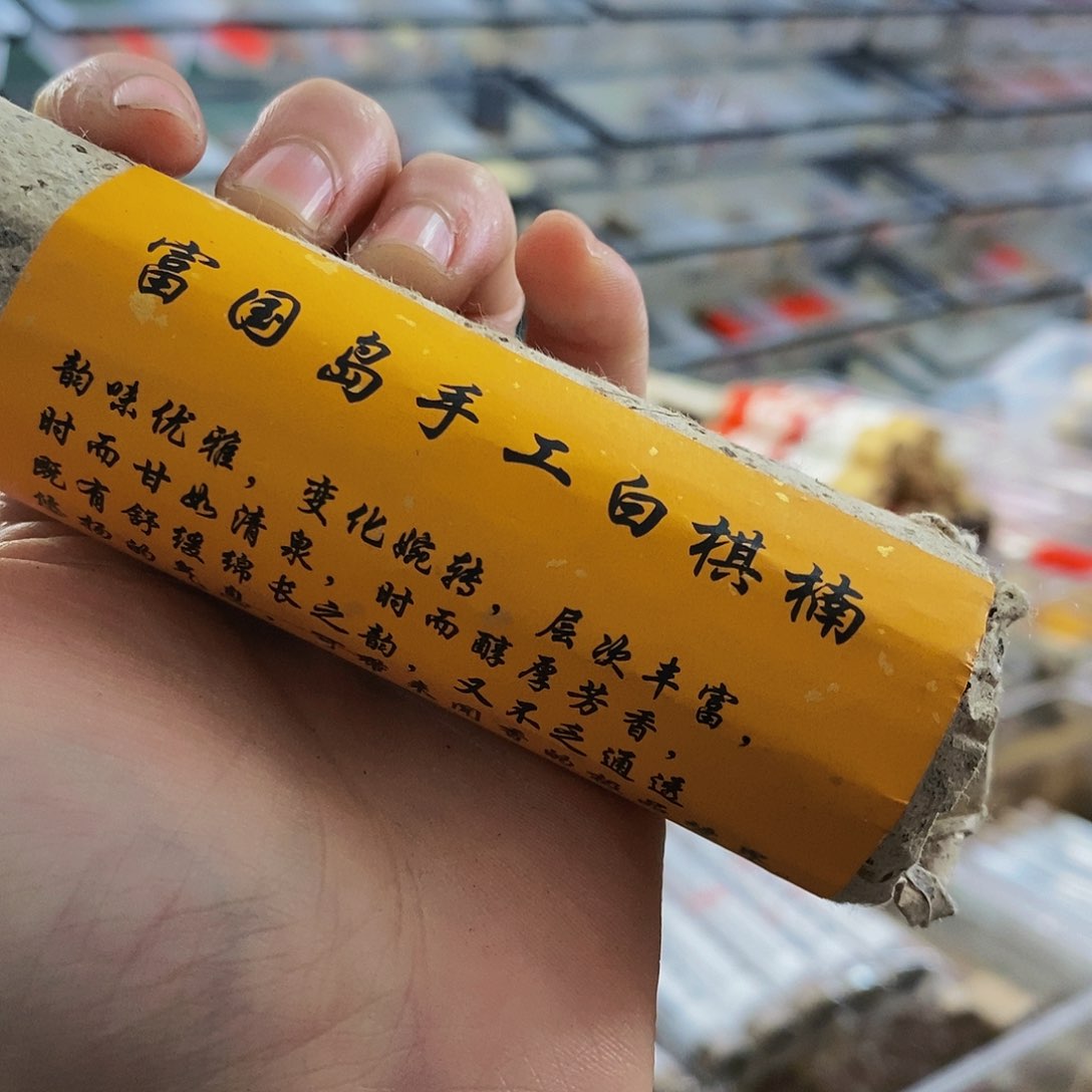 娜娜香舍专属闪购链接