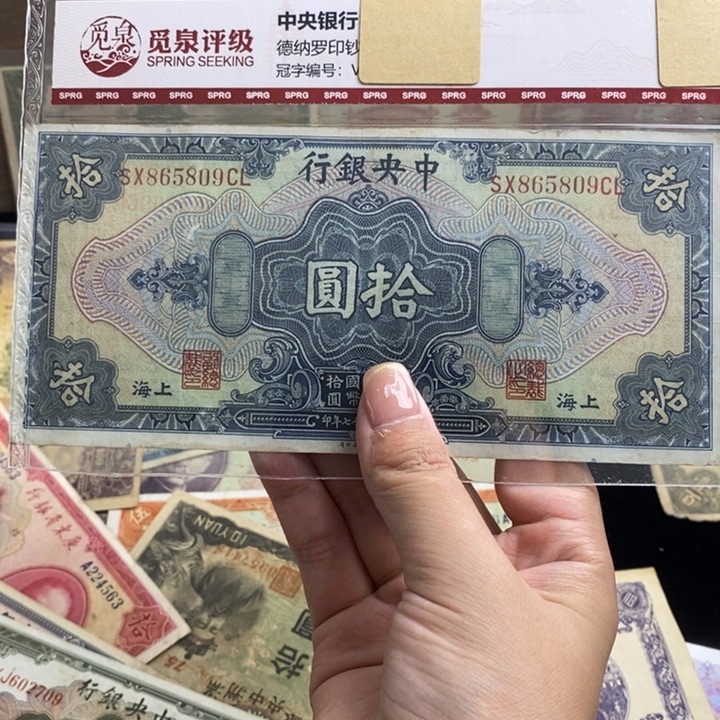 原票一张。         