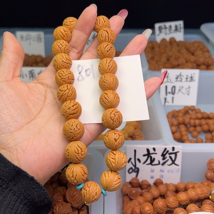 桃核把件绣球15手持