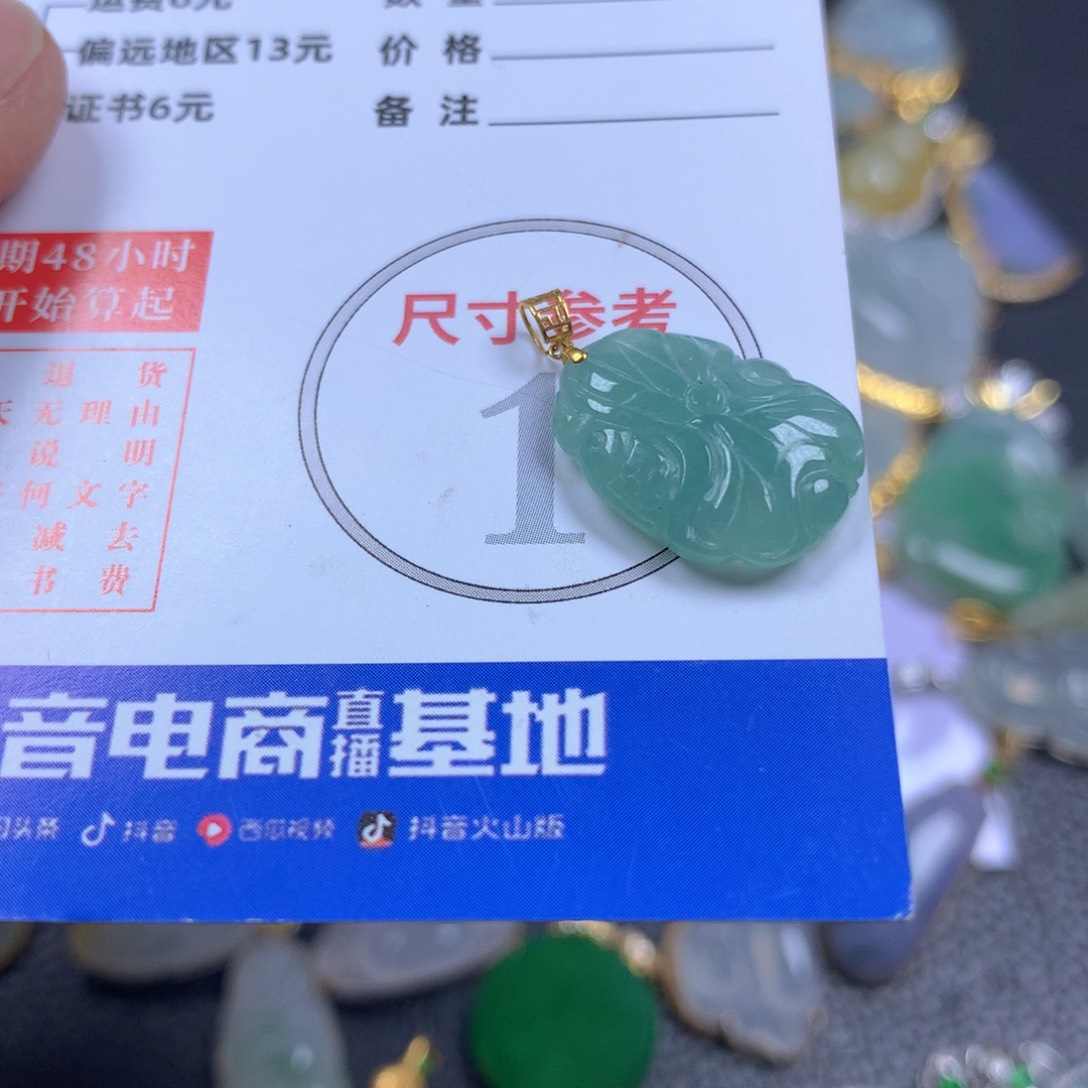 【闪购商品】翡翠颈饰18K金镶嵌翡翠