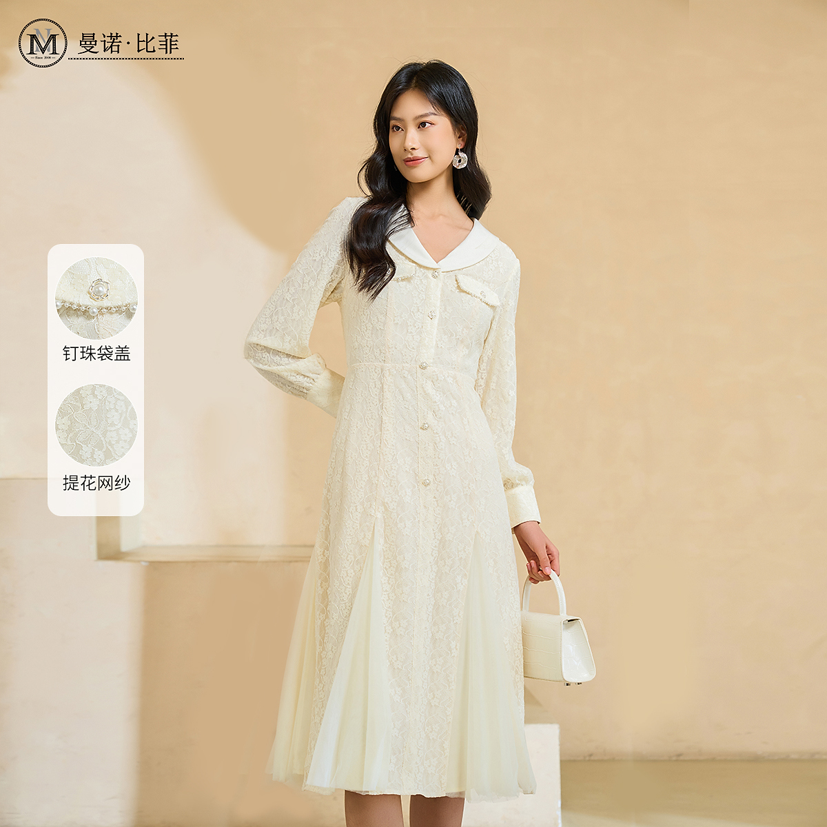 新款蕾丝气质长袖白色复古连衣裙DMEEL131155