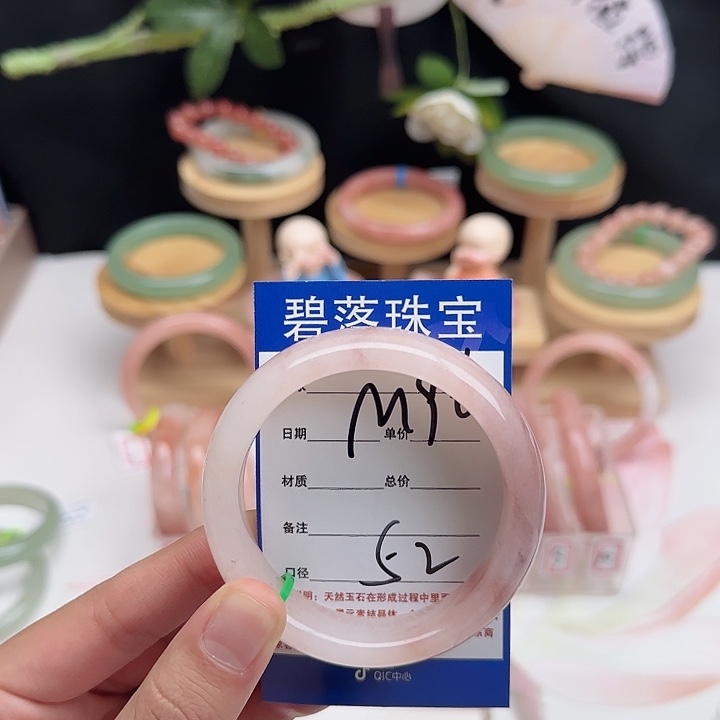 石英质玉未镶嵌手镯