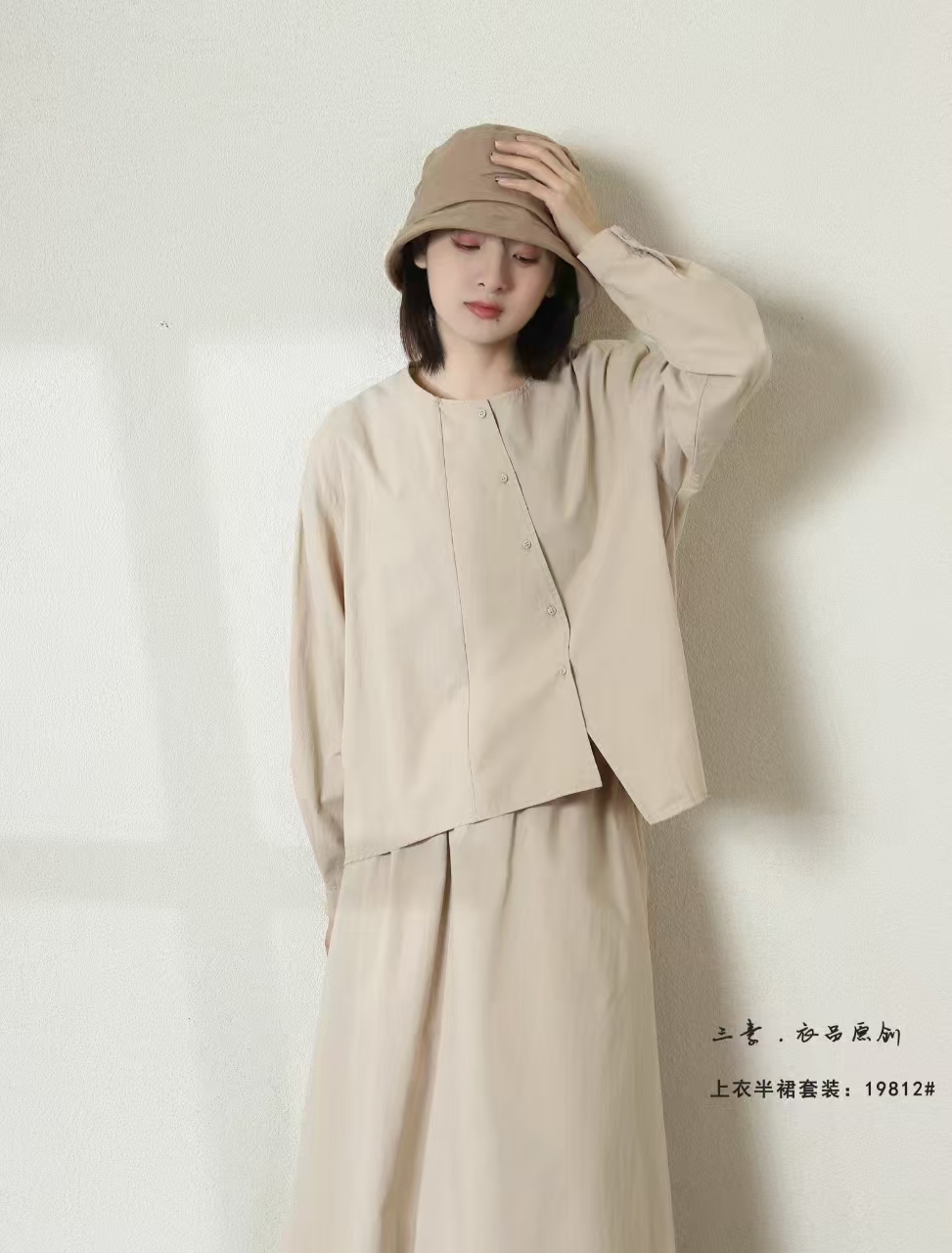 韩系气质慵懒风高档两件套装