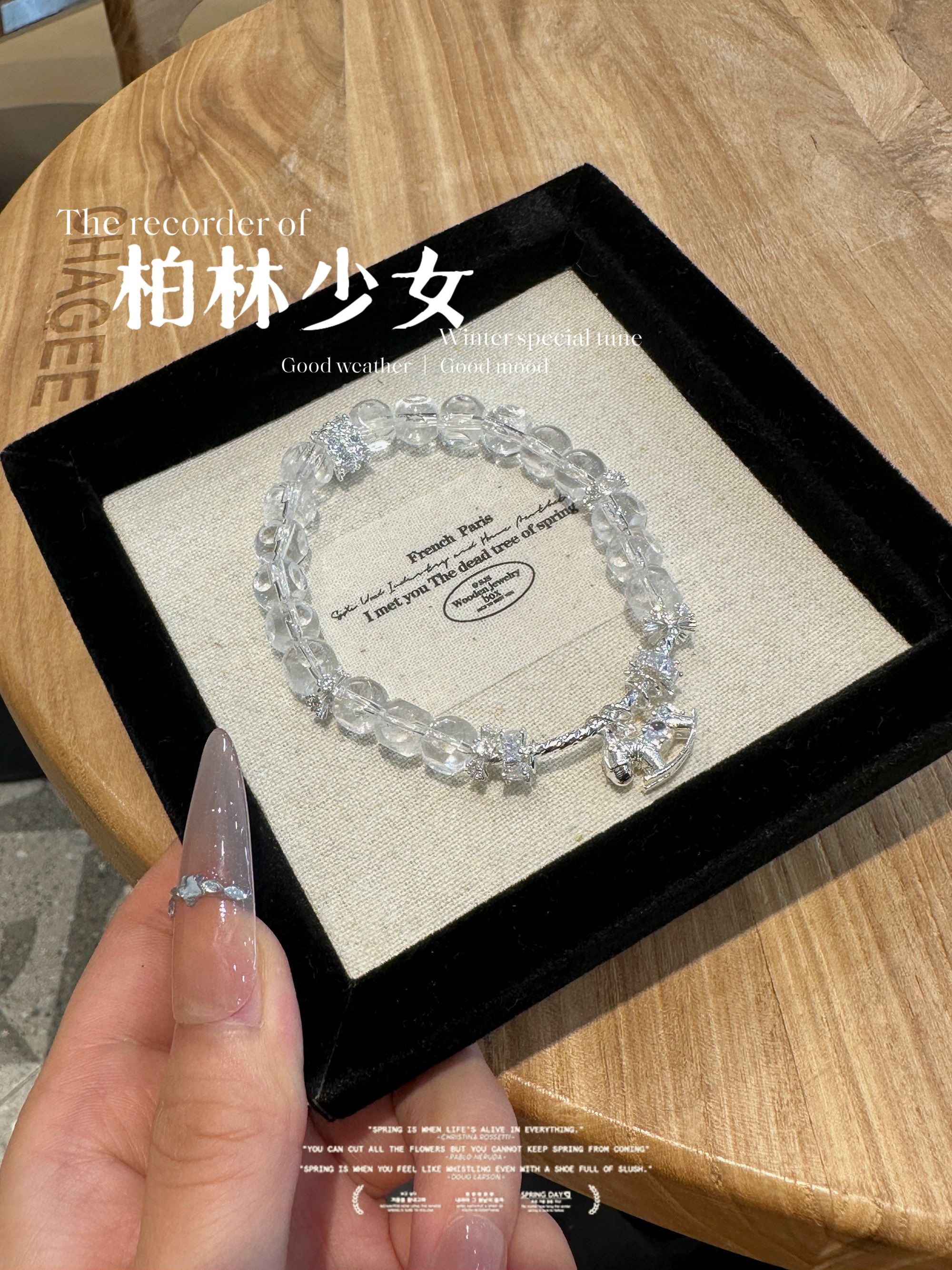 【晶灵 柏林少女】7-8白水晶方糖手串   时尚年轻有活力